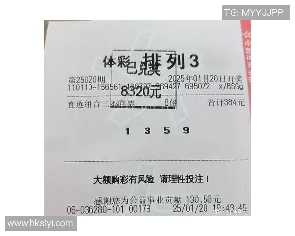 精彩排列三开奖直播全程回顾与分析助你赢得大奖秘诀分享