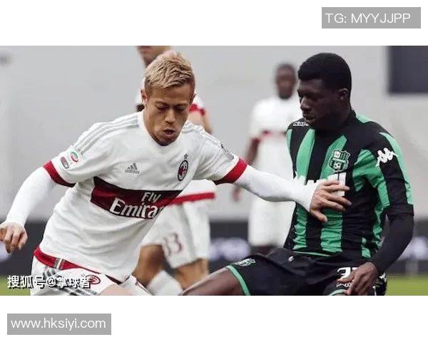 米兰主场迎战森索罗力争三分巩固联赛排名