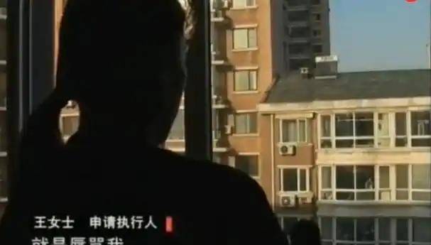 78岁保姆霸占房子2年在执法人员面前称：我行走江湖我怕谁(图5)