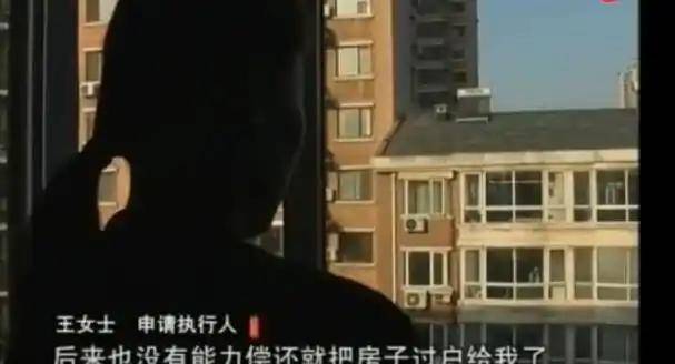 78岁保姆霸占房子2年在执法人员面前称：我行走江湖我怕谁(图6)