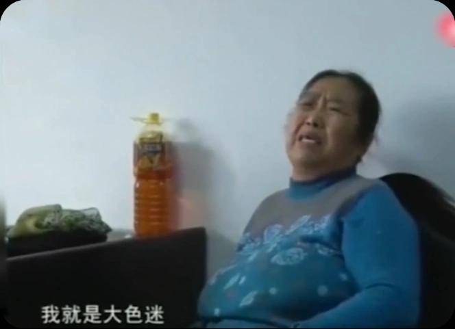 78岁保姆霸占房子2年在执法人员面前称：我行走江湖我怕谁(图11)