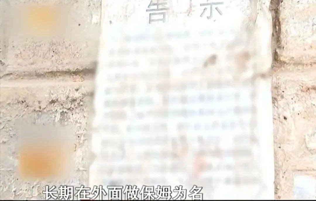 90岁大爷和60岁保姆偷偷领证老伴被活活气死5个子女反被保姆告上法庭(图5)