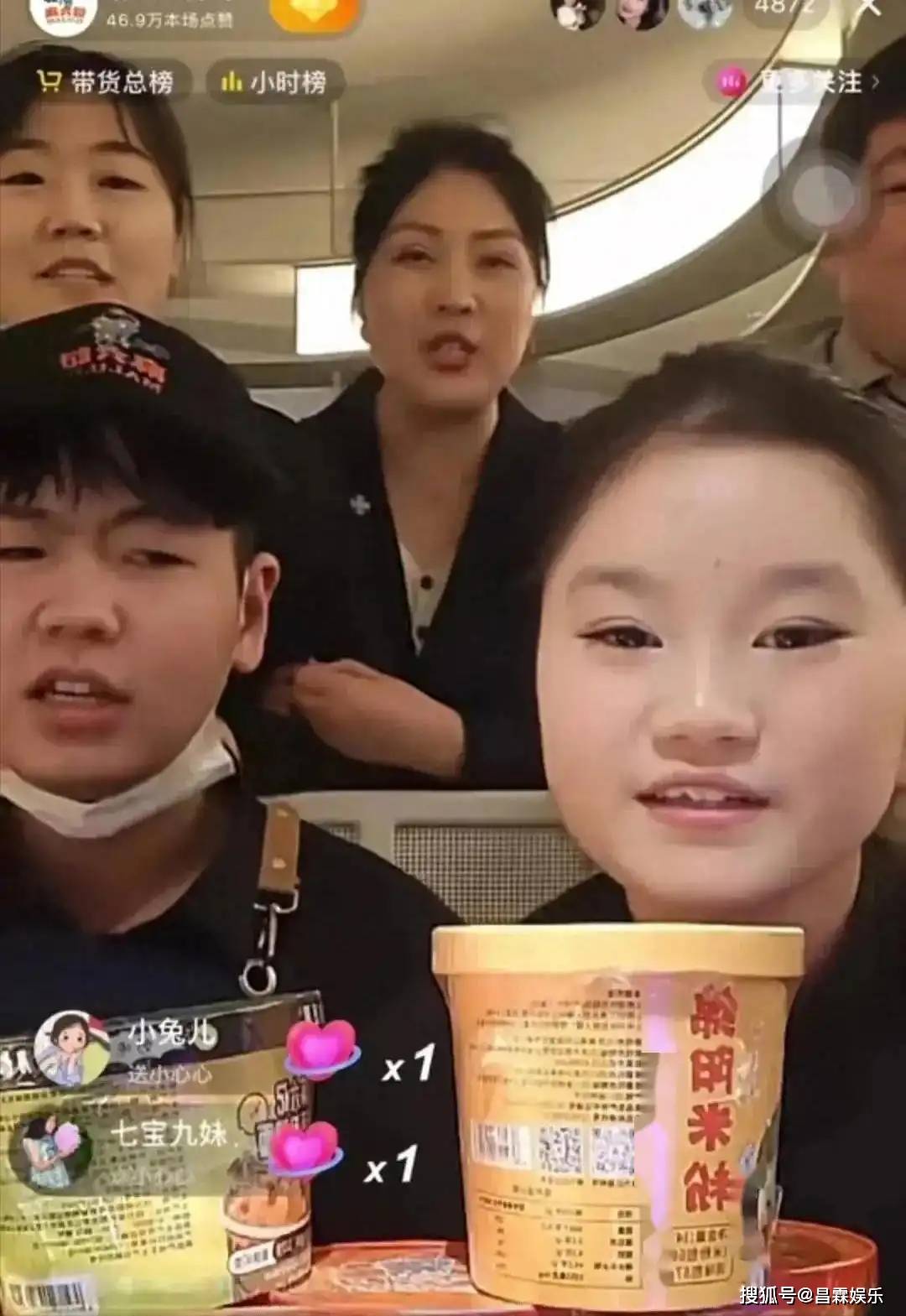 被麻六记济南店活宝笑死一天没培训直接上岗直播连保洁都不放过爱体育网址(图6)