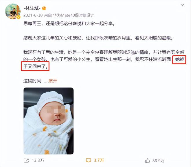 杭州保姆纵火案七年后网上评为好人的林生斌“报应”来的太快(图15)