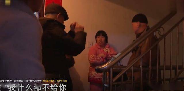 大爷与保姆领证气死老伴被五个孩要求净身出户真相让大爷后悔爱体育APP(图5)