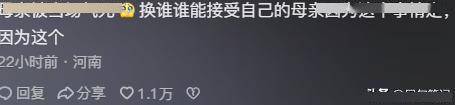 大爷与保姆领证气死老伴被五个孩要求净身出户真相让大爷后悔爱体育APP(图9)