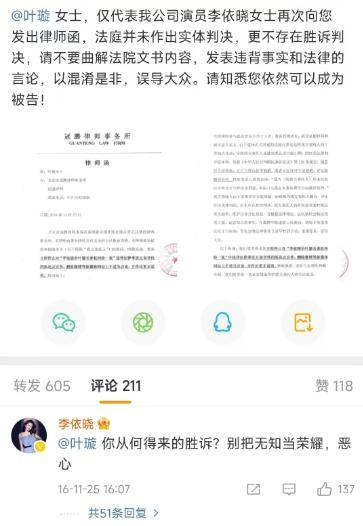 父亲爱体育入口病重保姆抢家产叶璇自曝遭遇但没想到她却笑着称无所谓(图11)