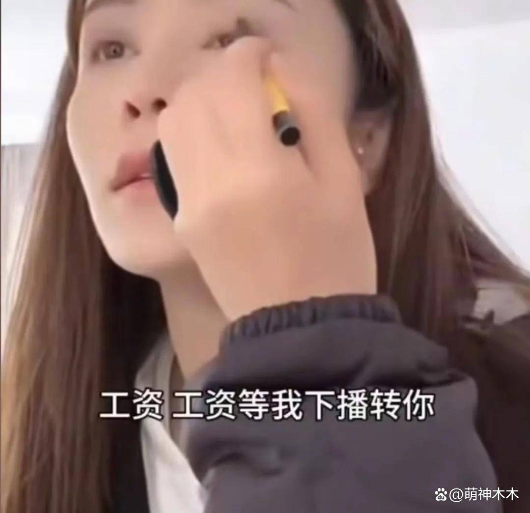 爱体育官网张馨月换保姆风波发酵评论区沦陷被质疑太苛刻过往言行也被扒(图4)