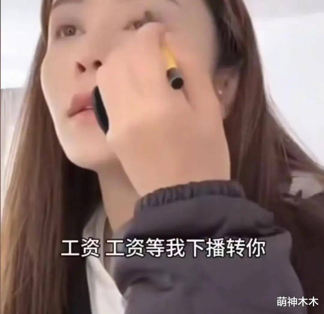 张馨月换保姆风波发酵评论区沦陷被质疑太苛刻过往言行也被扒(图5)