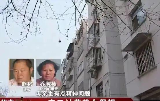 邻居假扮保姆鹊巢鸠占将房主赶出家门流落街头还要14万保姆费(图7)