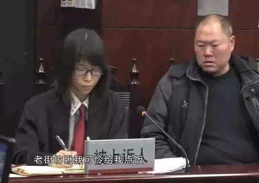 邻居假扮保姆鹊巢鸠占将房主赶出家门流落街头还要14万保姆费(图8)