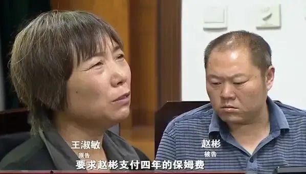 邻居假扮保姆鹊巢鸠占将房主赶出家门流落街头还要14万保姆费(图2)