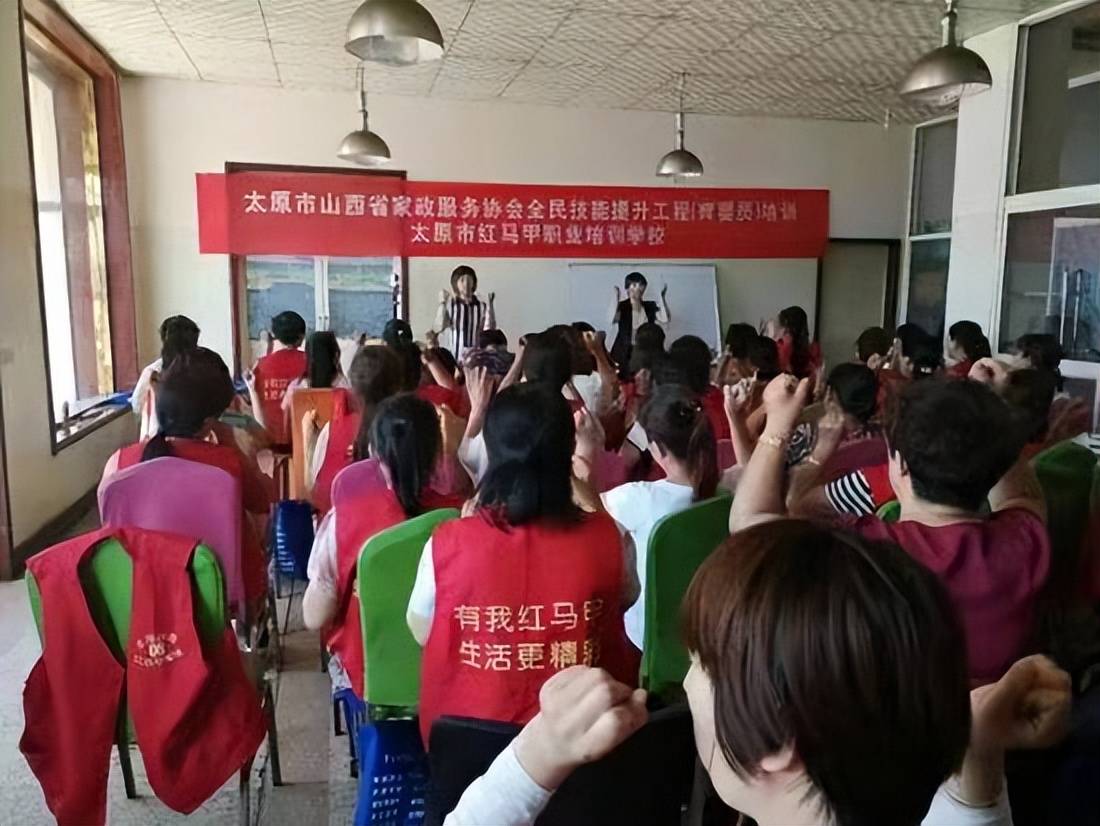 家政为线织就“山西精品”——红马爱体育网址甲集团的璀璨征程(图9)