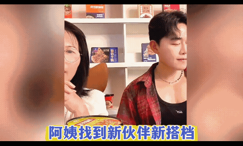 汪小菲御用保姆小杨阿姨直播间的神秘小伙是谁？长相酷似李易峰(图4)