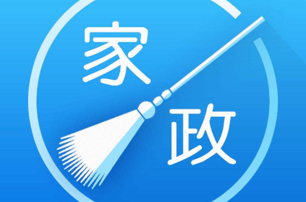 市网约家政行业党委揭牌仪式暨“家政进社区服务暖人心”志愿服务活动启动仪式成功举行
