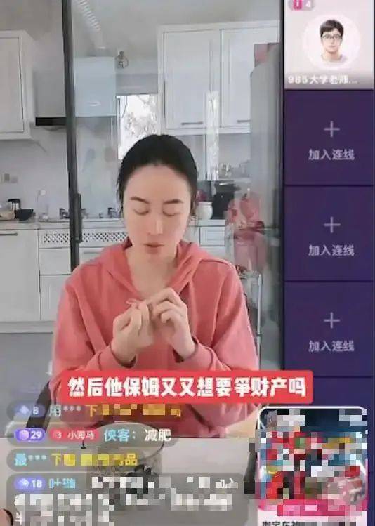 TVB前花旦叶璇自曝父亲患癌返港接受治疗曾指家中保姆欲夺其财产(图2)