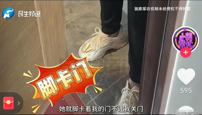 孕妇举报保洁上班玩手机遭保洁上门骚扰网友：怀孕还不给孩子积德(图2)