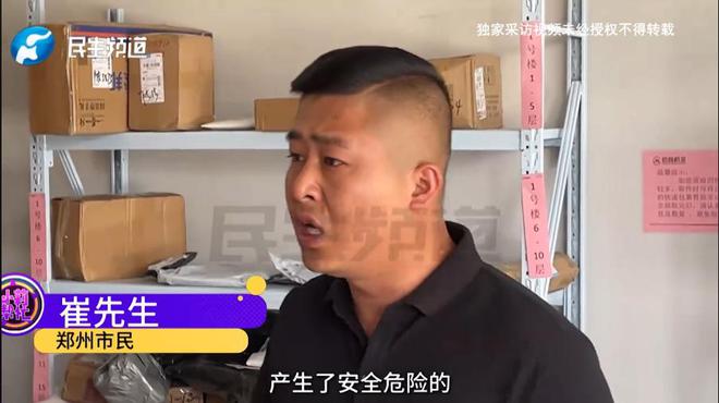 孕妇举报保洁上班玩手机遭保洁上门骚扰网友：怀孕还不给孩子积德(图7)
