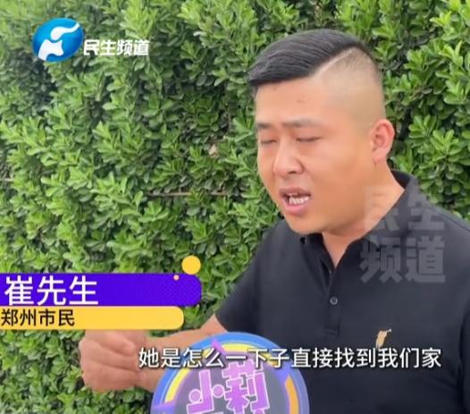 孕妇举报保洁上班玩手机遭保洁上门骚扰网友：怀孕还不给孩子积德(图6)