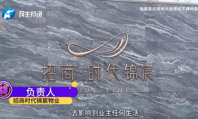 孕妇举报保洁上班玩手机遭保洁上门骚扰网友：怀孕还不给孩子积德(图21)