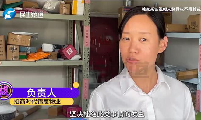 孕妇举报保洁上班玩手机遭保洁上门骚扰网友：怀孕还不给孩子积德(图16)