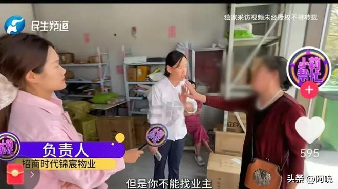 孕妇举报保洁上班玩手机遭保洁上门骚扰网友：怀孕还不给孩子积德(图15)