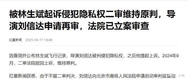 杭州“保姆纵火案”后续北京高院立案调查这次能揭露实情吗？(图4)