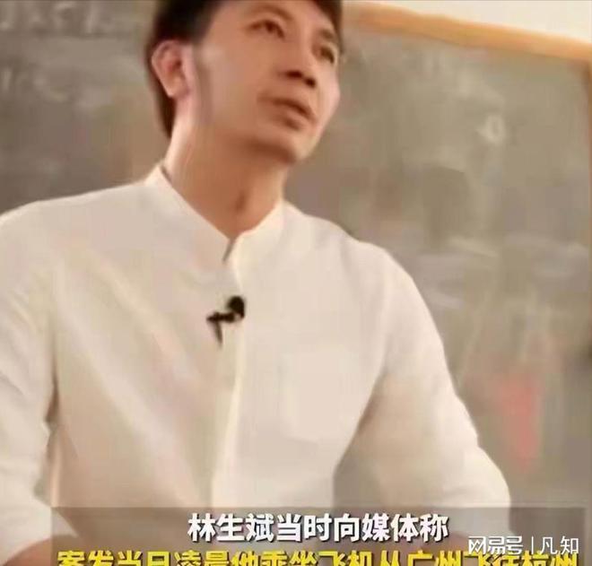 杭州“保姆纵火案”后续北京高院立案调查这次能揭露实情吗？(图11)
