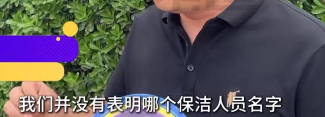 孕妇举报保洁玩手机物业回应却引发轩然(图10)