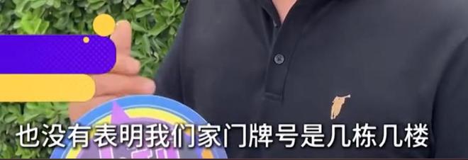 孕妇举报保洁玩手机物业回应却引发轩然(图17)
