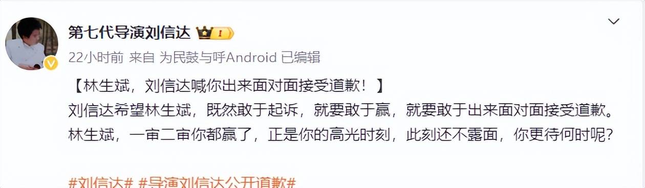 “保姆纵火案”8年后再婚得子的林生斌现状曝光反噬终于来了