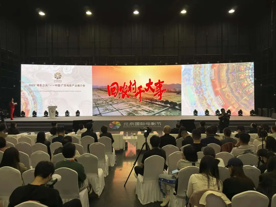 广州增城闪耀北京国际电影节
